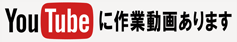 外壁カバー工法, 重ね張り