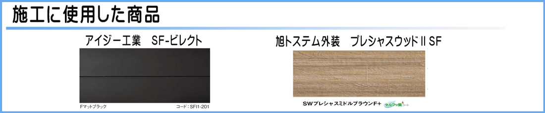 金属サイディングコンテスト最優秀賞受賞