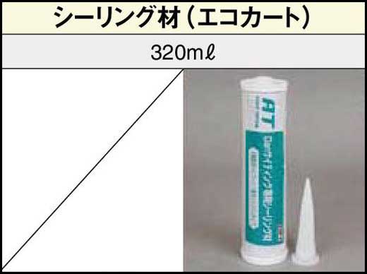 屋根カバー工法