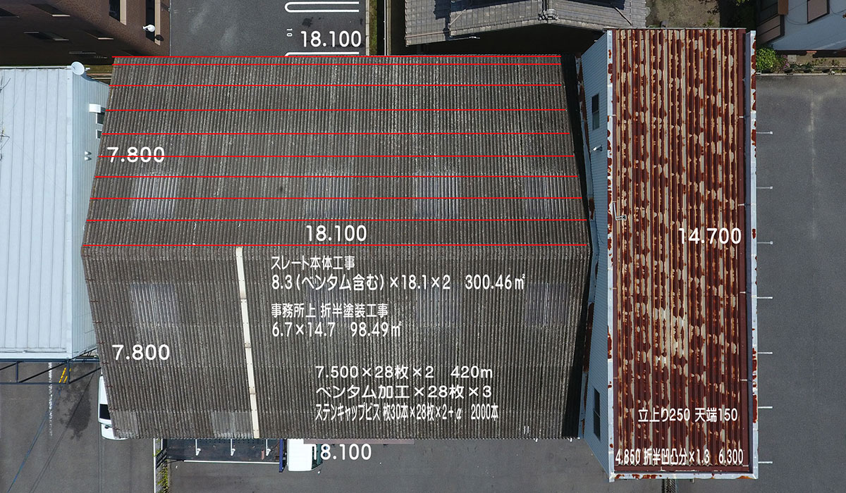 倉庫スレートカバー工法リフレアルーフⅡの図面